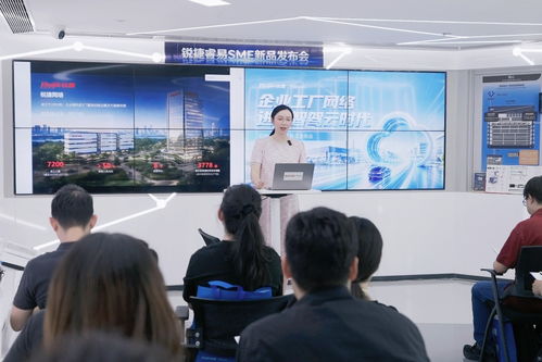 企业工厂网络升级的智选 锐捷睿易智驾云集成解决方案