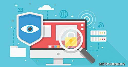 在线教学中的隐私困境 学生信息安全与网络技术服务的双重挑战